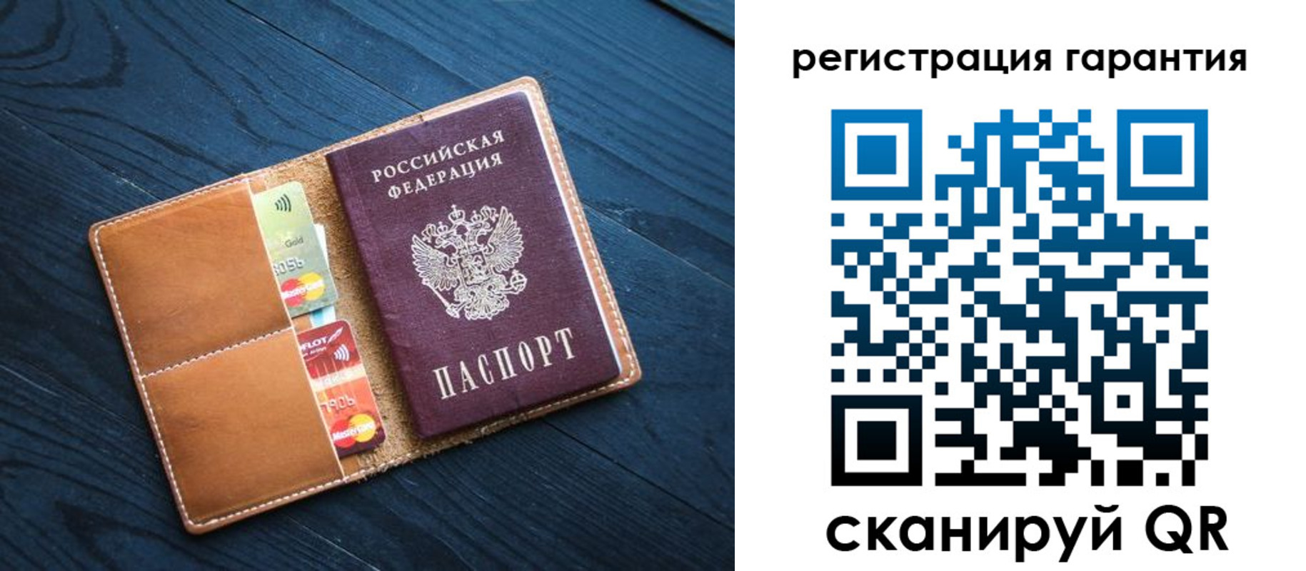 прописка в Феодосии